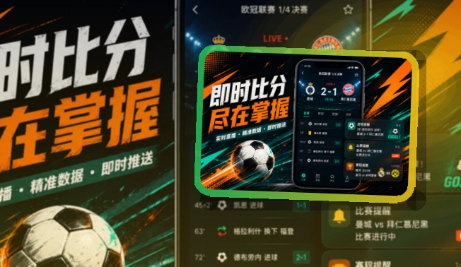 欧博官网移动端APP下载与网页版